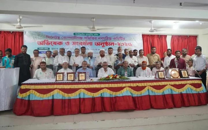 সরকার আঞ্চলিক উন্নয়নে আন্তরিক : প্রবাসীকল্যাণ মন্ত্রী